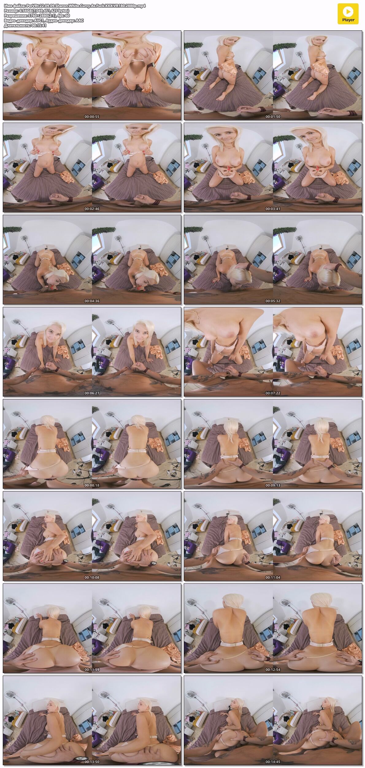 [pervrt/sexlikeal.com] Shaaron White – Curvy as Fuck [2022, Blonde, Blow Job, Boobs, Silicone, Tits Fucking, 180 °, 60 FPS, DOGY STYLE, HardCore, English Spech, 5k SHAVECH, 5K SHAVECH, 5K SHAVECH, 5K SHAVESH, 5K SHAVECH, 5K SHADECH, 5K SHAVIVR, Virtual Reality, Sidebyside, 2880p, Siterip] [Oculus Rift / Vive] – Porn torrents download