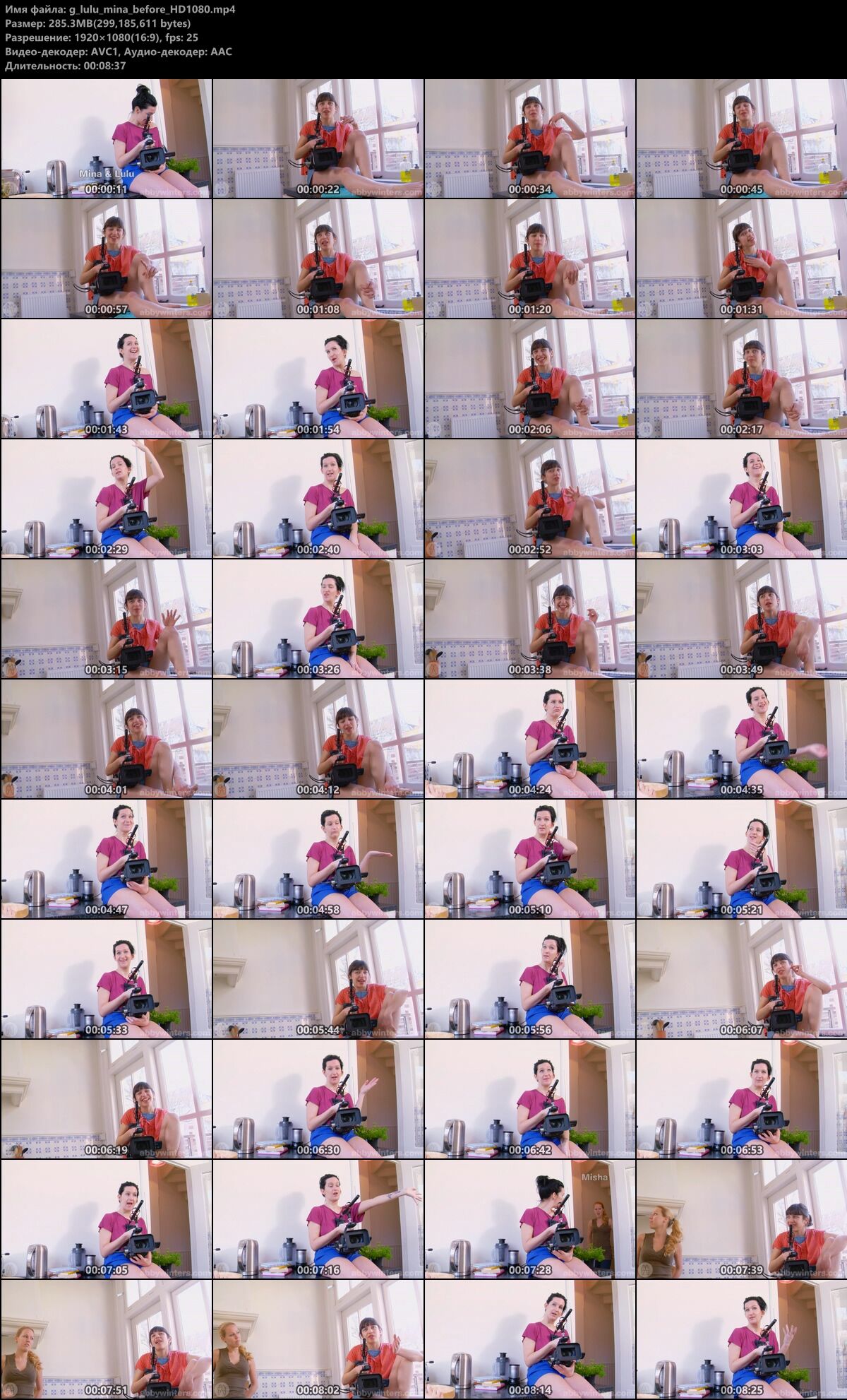 [Abbywinters.com] (35 videos) Pack / All videos for June 2013 [2013-06, Solo, Masturbation, Girl-Girl, Girl-Boy, 720p, 1080i] – Porn torrents download