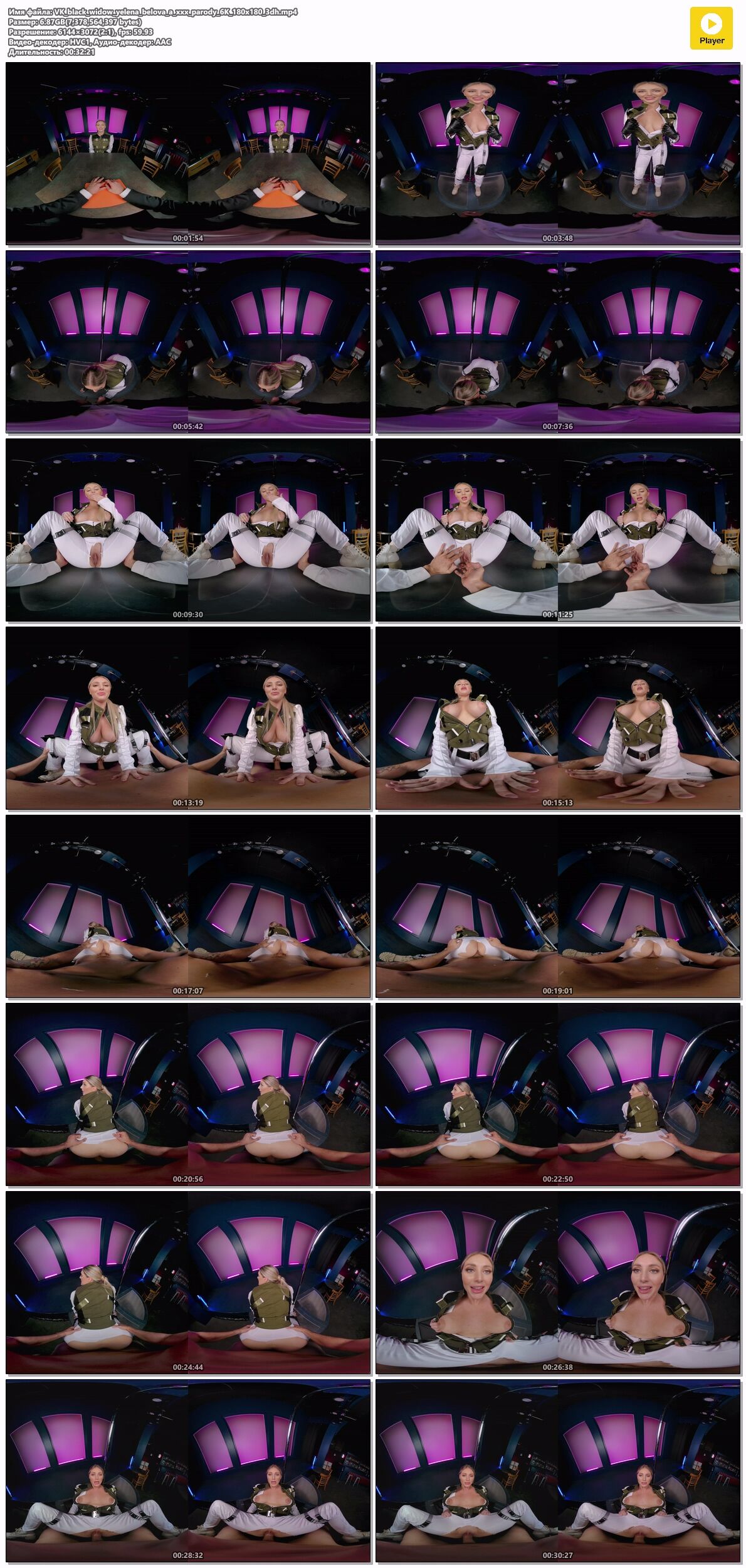 [VRConk.com] Kayley Gunner – Black Widow: Yelena Belova (A XXX Parody) [2023-02-10, 6K, VR Porn, Babe, Big Ass, Big Tits, Blonde, Blowjob, Cosplay, Cum On Pussy, Masturbation, Parody, Rough Sex, Uniform, American, Balls Licking, Close Up, Cowgirl, Doggystyle, Reverse Cowgirl, Shaved, Virtual Reality, POV, SideBySide, 3072p, SiteRip] [Oculus Rift / Vive] – Porn torrents download