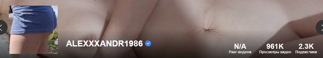 [Pornhub.com] ALEXXXANDR1986 [Ukraine] (54 videos) [2021-2022, Amateur, Homemade, Blowjob, All sex, Pegging, Strapon, Russian, SD, 720p, 1080p, SiteRip] – Porn torrents download