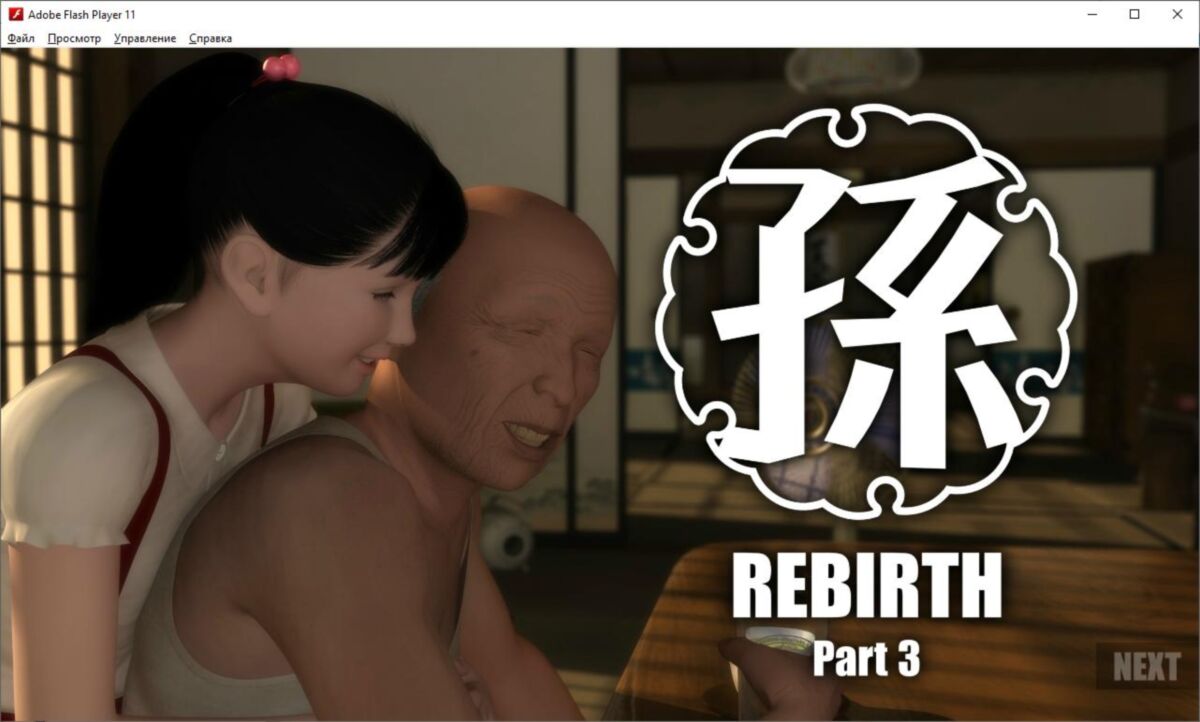 孫-Rebirth-Part3 / Granddaughter -Rebirth- Part3 (Yosino) [cen] [2023, Animation, 3DCG, Incest, Tiny tits, Consensual, Flash] [jap] – Porn torrents download