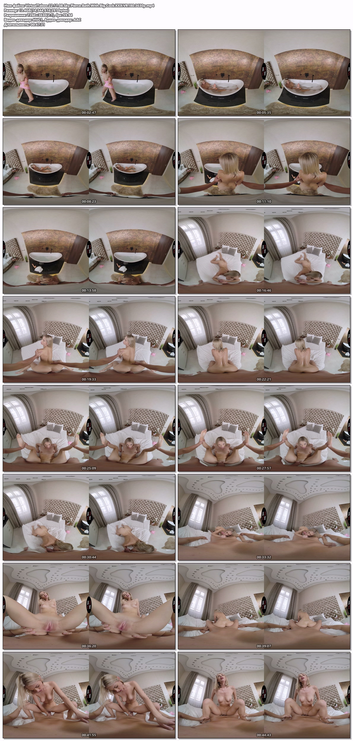 [VirtualTaboo.com] Sky Pierce – Bubble Bath With Big Cock [2022-11-08, VR, Virtual Reality, POV, Hardcore, 1on1, Straight, Blonde, Blowjob, Handjob, Girl orgasm, Cum in Mouth, Small Tits, Natural Tits, Shaved Pussy, Cowgirl, Reverse Cowgirl, Missionary, Doggystyle, 180, SideBySide, 3630p, 7K, SiteRip] [Oculus Rift / Vive] – Porn torrents download