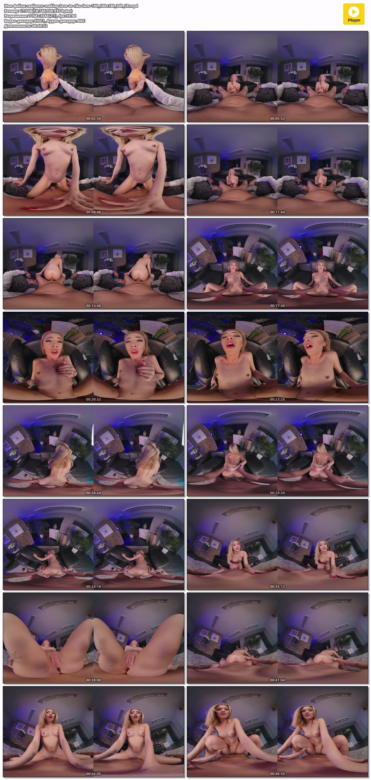 [RealJamVR.com] Rika Fane – Making Love to Rika Fane [2023-01-23, VR, Virtual Reality, POV, Hardcore, 1on1, Straight, 180, Blonde, Blowjob, Handjob, Cum in Mouth, Cowgirl, Reverse Cowgirl, Missionary, Closeup Missionary, Doggystyle, English Language, Footjob, Trimmed Pussy, Small Tits, Natural Tits, Masturbation, SideBySide, 3584p, SiteRip] [Oculus Rift / Vive] – Porn torrents download