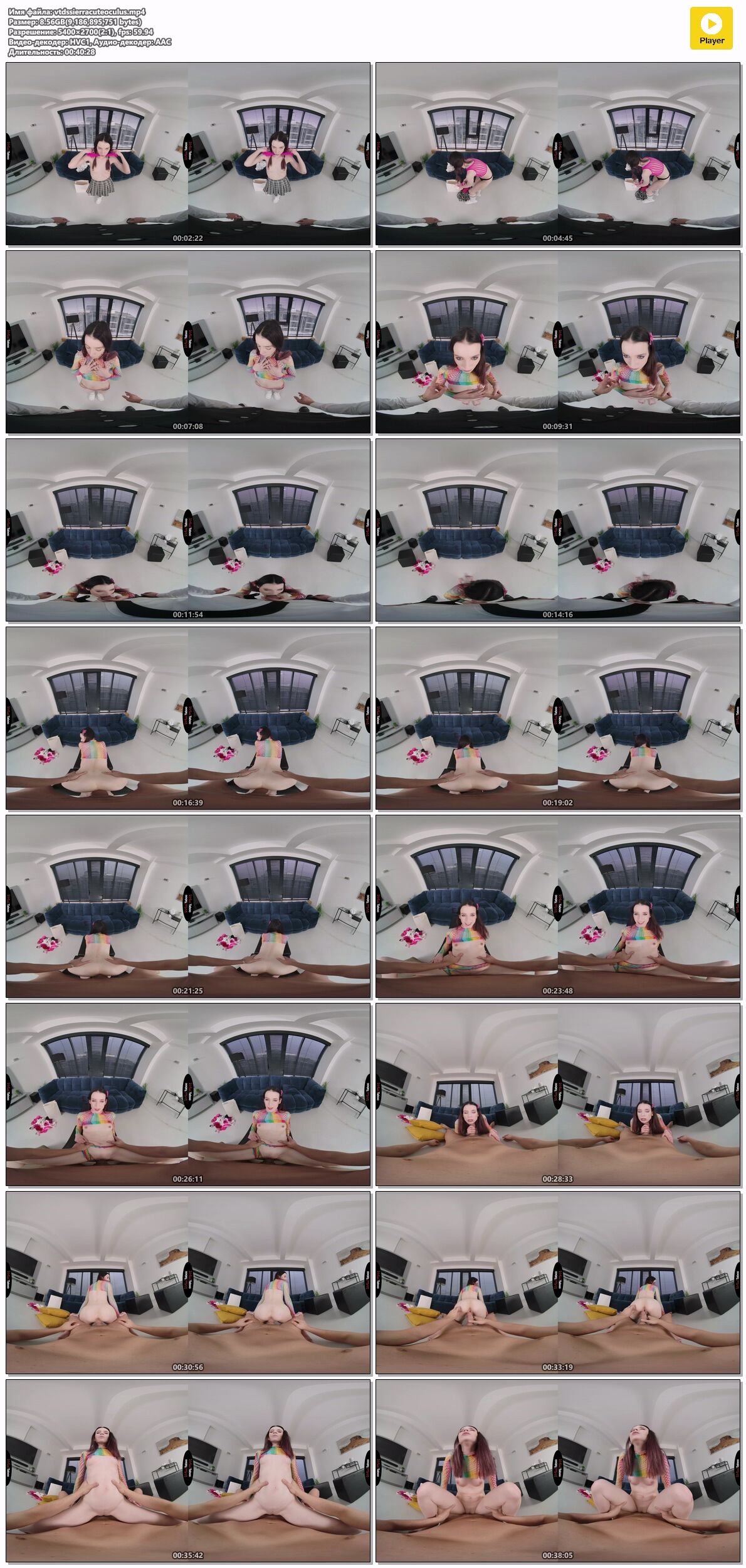 [VirtualTaboo.com] Sierra Cute – Daddy’s Slut [2023-02-17, Hardcore, Teen, Blowjob, Shaved pussy, Small tits, Natural tits, Taboo se, POV, Family sex, Cum eating, Cowgirl, Stepdad, VR Porn, Old and young, Young girl, Stepdaughter, 5K, Virtual Reality, SideBySide, 2700p, SiteRip] [Oculus Rift / Vive] – Porn torrents download