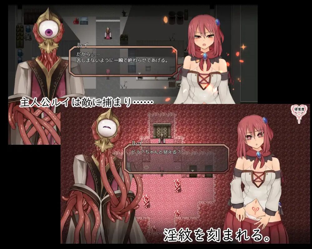 ソルルイ -after mini- / Sol Rui after mini [1.0] (えのきっぷ / Enokippu) [cen] [2023, jRPG, Magical Girl, Fantasy, Internal, Cumshot, Rape, Tentacle] [jap] – Porn torrents download