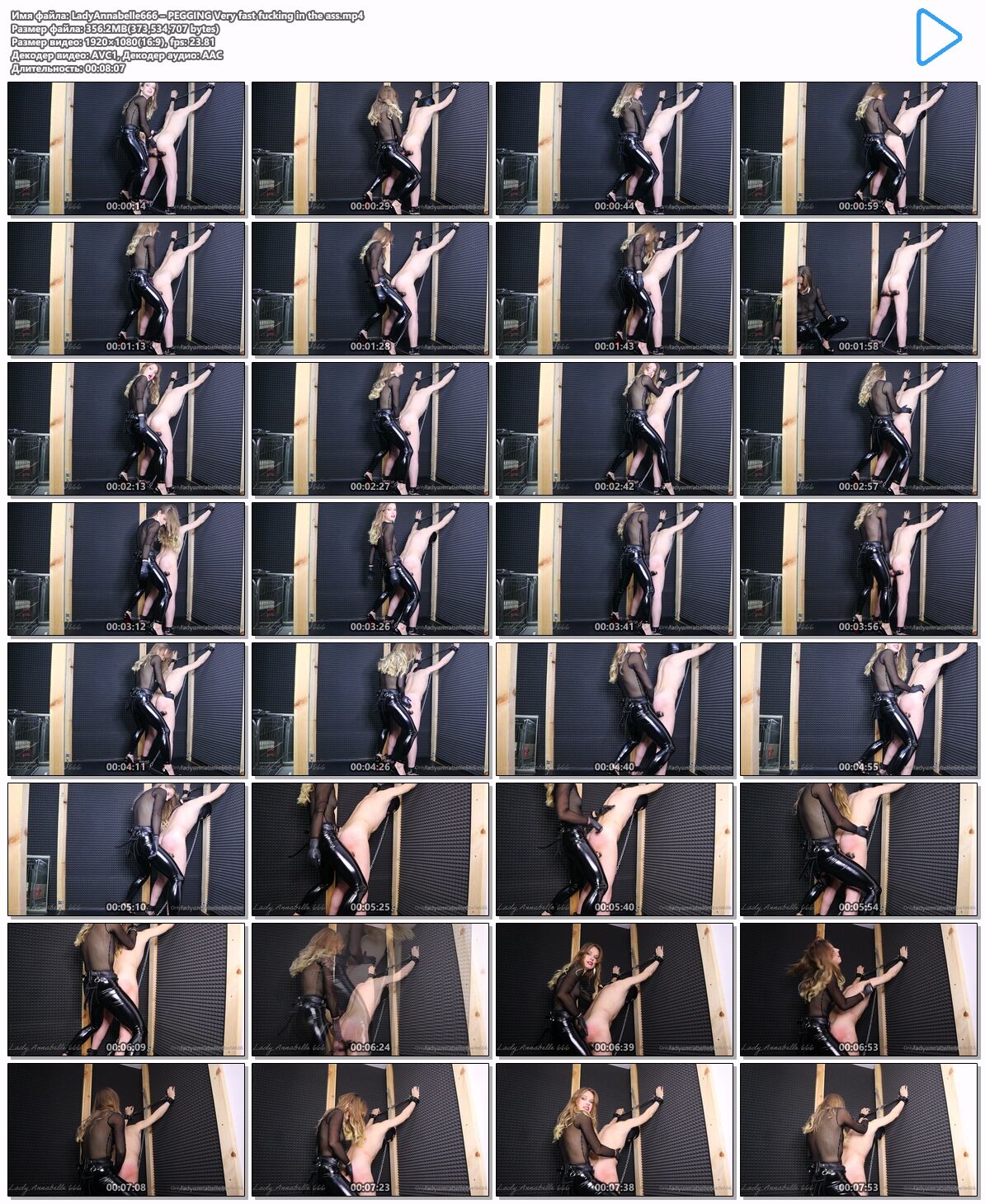 LadyAnnabelle666 – PEGGING Very fast fucking in the ass / PEGGING Very fast fucking in the ass (onlyfans.com) [2022, femdom latex pvc leggings strapon pegging, 1080p, SiteRip] – Porn torrents download