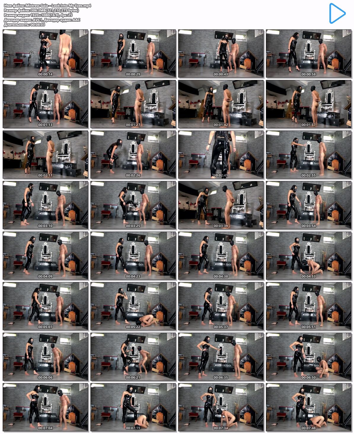 Mistress Gaia – Look Into My Eyes (CLIPS4SALE.COM) [2021, FEMDOM, BALLBUSTING, PVC, LEGGINGS, LATEX, 1080p, SiteRip] – Porn torrents download