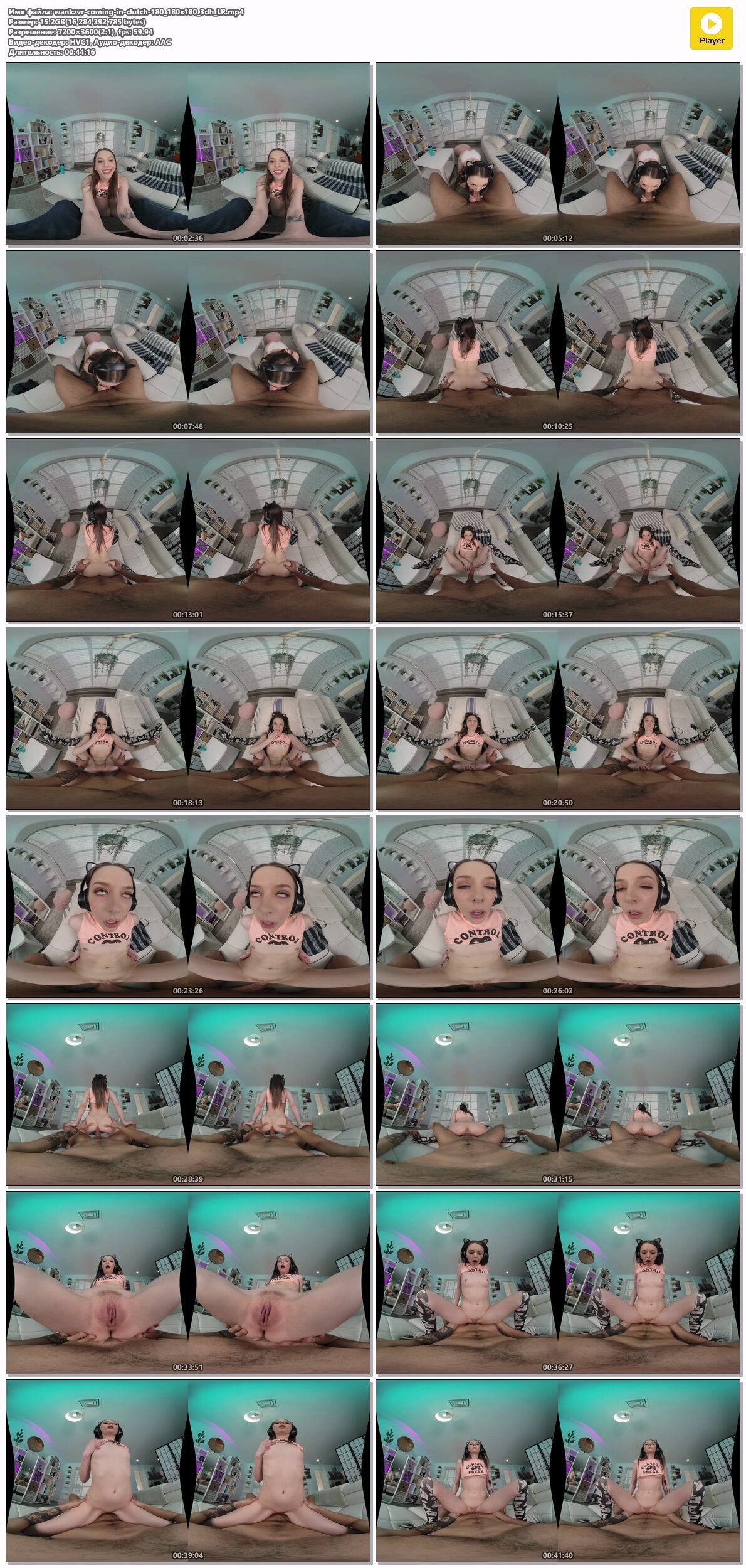 [WankzVR.com] Lily Larimar – Coming In Clutch [2023-03-24, 60 FPS, Big Cocks, Blonde, Blowjob, College, Couples, Cowgirl, Cum In Mouth, Doggy Style, Missionary, Pussy Masturbation, Reverse Cowgirl, Small Tits, Spreadeagle, VR, SideBySide, 3600p, SiteRip] [Oculus Rift / Vive] – Porn torrents download