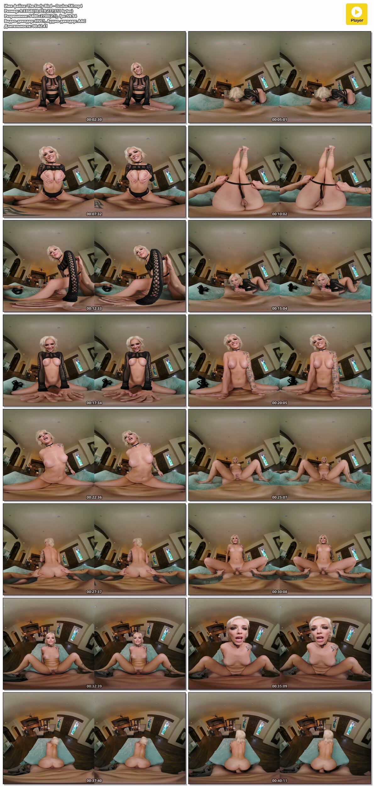 [BaDoinkVR.com] Alex Gray – The Early Bird [2023-03-31, Pornstar, Blowjob, 180, Doggystyle, Hairy, Teen, Blonde, Cum On Body, Babe, Natural Tattoos, VR, SideBySide, 2700p, SiteRip] [ Oculus Rift/Vive] – Porn torrents download