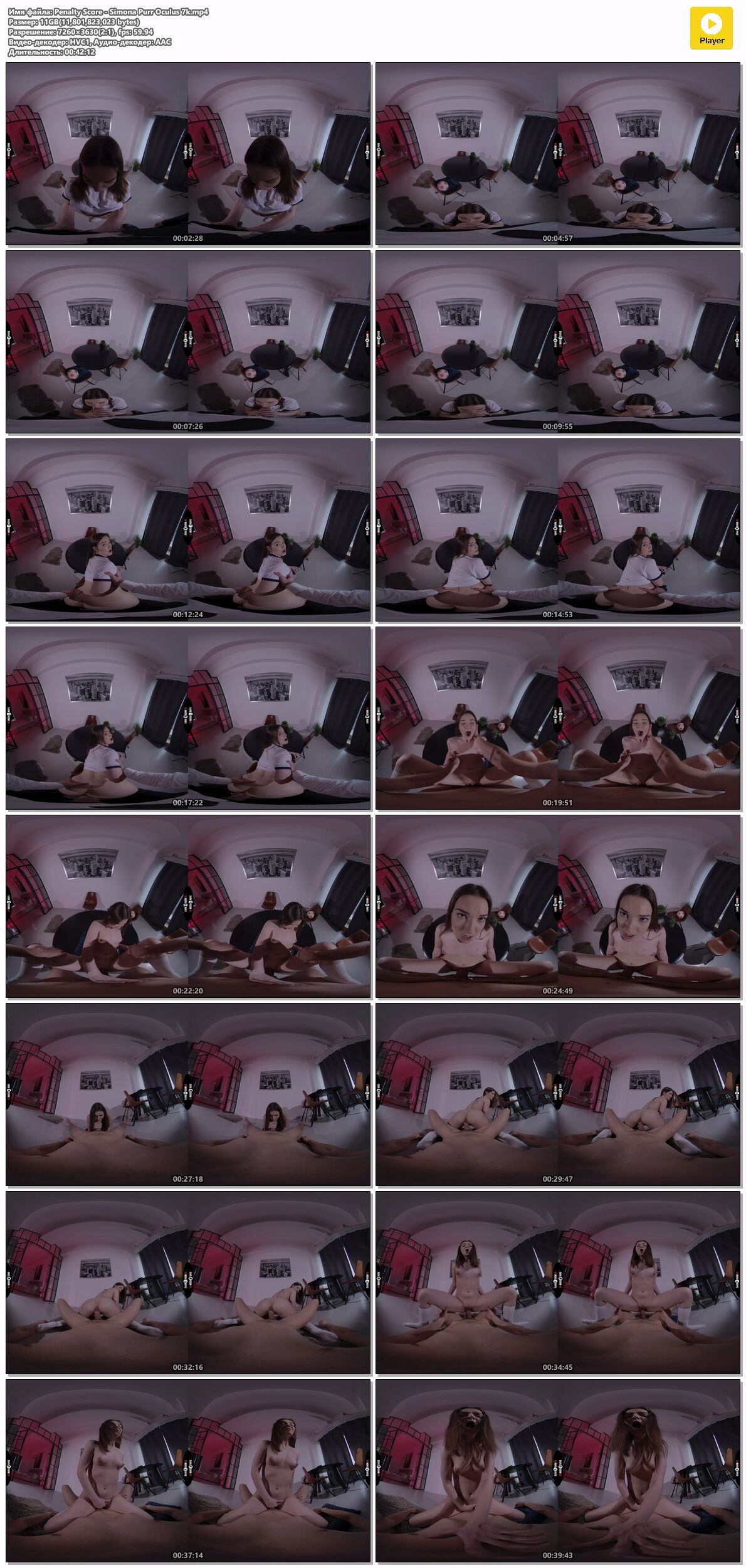 [DarkRoomVR.com] Simona Purr – Penalty Score [2023-03-31, 7K, Blowjob, Cowgirl, Cum eating, Hardcore, Natural tits, POV, Shaved pussy, Small tits, Teen, VR Porn, Young girl, SideBySide, 3630p , SiteRip] [Oculus Rift / Vive] – Porn torrents download