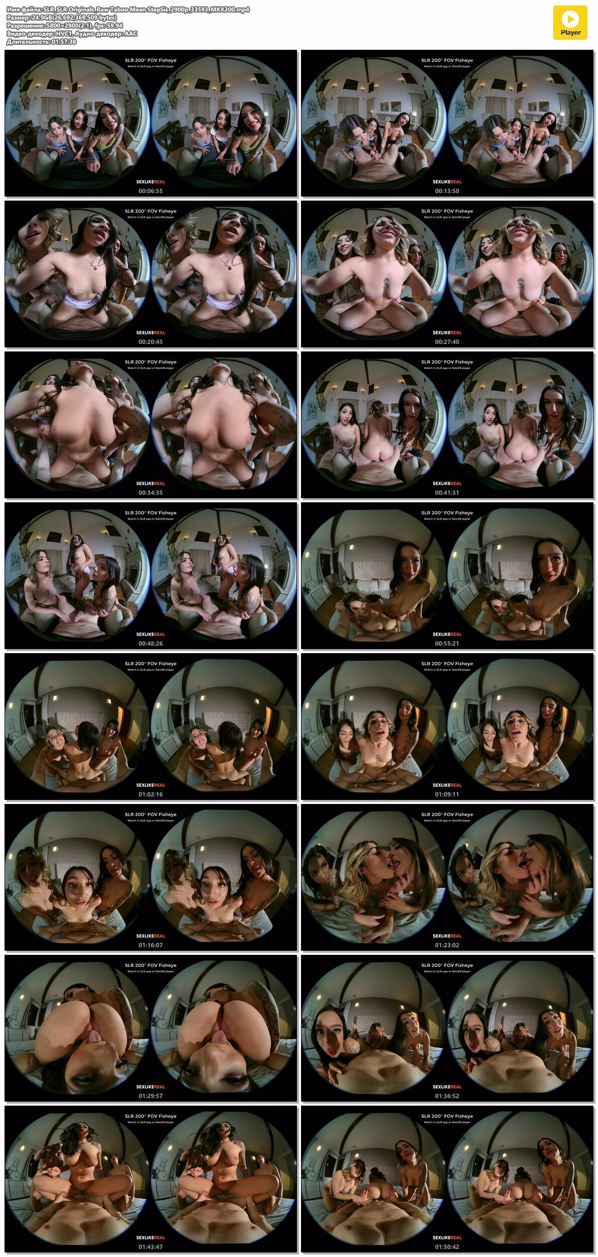 [SLR Originals / SexLikeReal.com] April Olsen, Madison Wilde, Chanel Camryn – Raw Taboo: Mean StepSis [2023, Blow Job, Close Ups, Cowgirl, Reverse Cowgirl, Cum Swapping, High Socks, Fisheye, 200°, 60 FPS, Reverse Gangbang, Doggy Style, Hardcore, Missionary, English Speech, POV, 6K, Pierced, Navel, Tattoo, Foursome, American, VR, SideBySide, 2900p, SiteRip] [Oculus Rift / Vive] – Porn torrents download