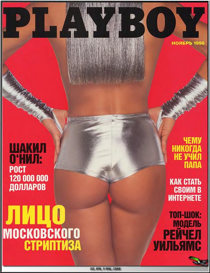 Aerotica, the legendary TV show of the 90s, 12 episodes (Mikhail Makarenkov, 2×2; Teleexpo) [1994, Softcore, Striptease, Solo, TVRip] [rus] (Alena, Mila, Olya, Tanya, Zhanna) – Porn torrents download