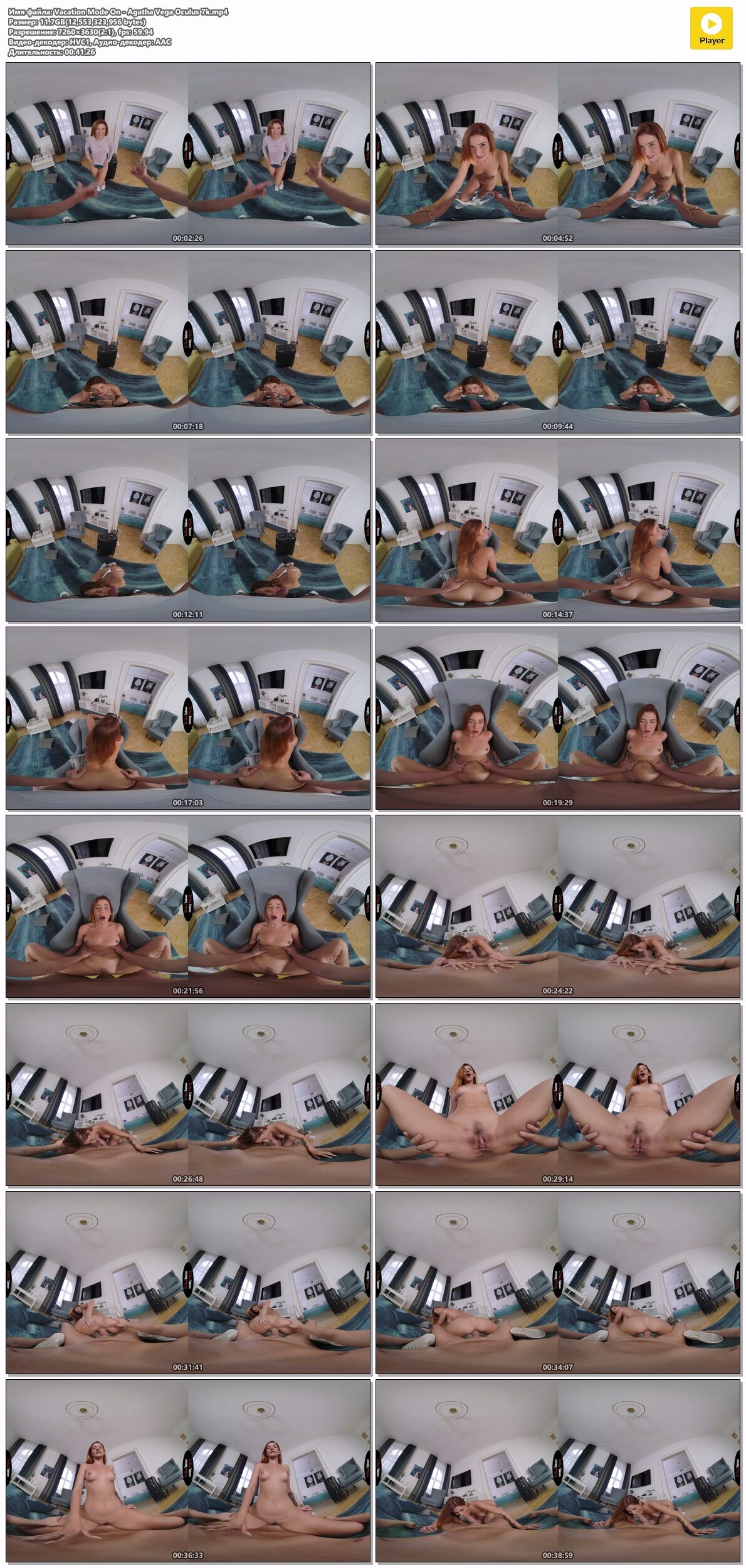 [VirtualTaboo.com] Agatha Vega – Vacation Mode On [2023-04-14, Latina, Redhead, Step brother, Taboo porn, Taboo, Step sister, Piercing, Cum eating, Tattoos, Taboo sex, Cowgirl, Family sex, Young girl , POV, Blowjob, 5K, Teen, Shaved pussy, VR Porn, SideBySide, 3630p, SiteRip] [Oculus Rift / Vive] – Porn torrents download