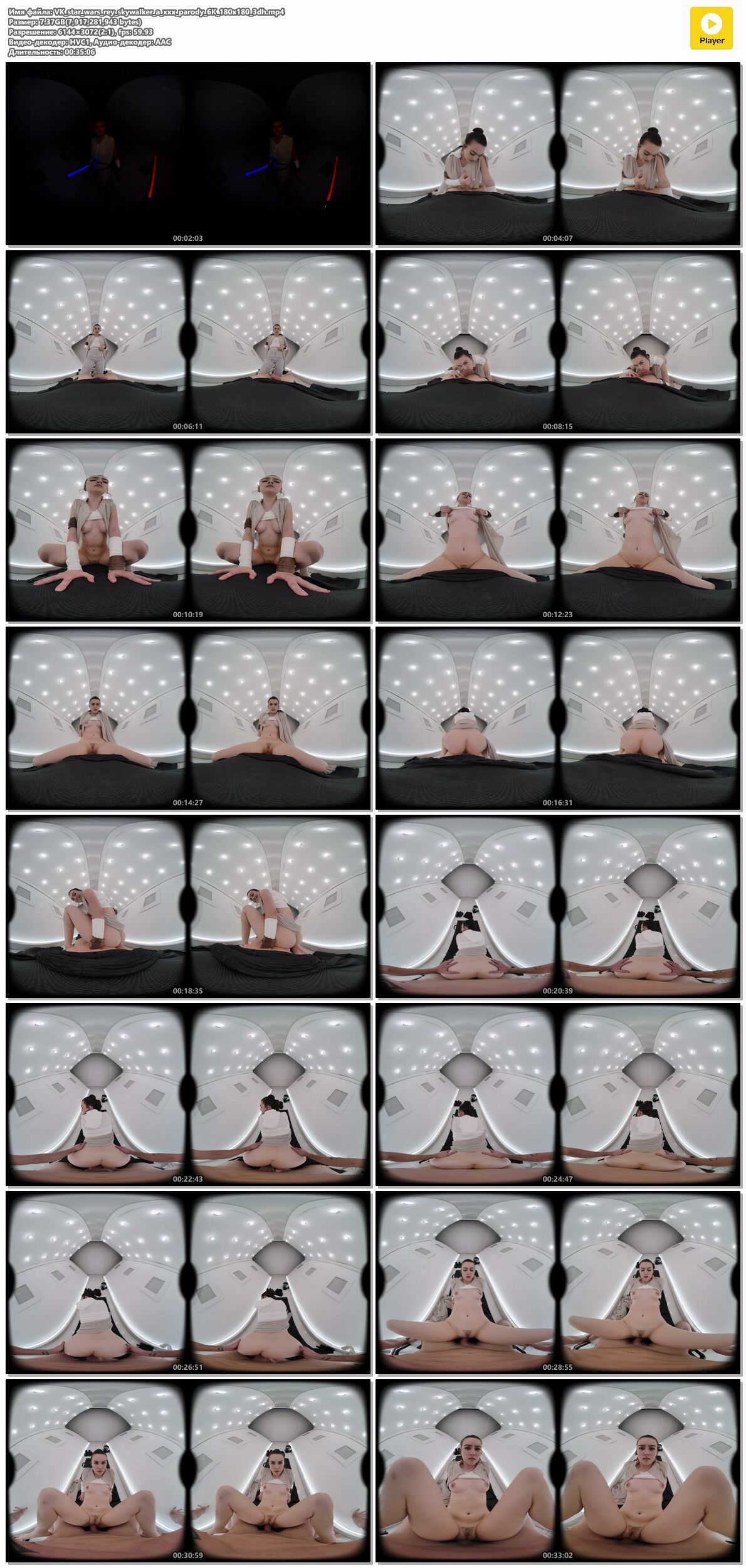 [VRConk.com] Freya Parker – Star Wars: Rey Skywalker (A Porn Parody) [2023-04-14, 6K, VR Porn, Blowjob, Cum on Body, Brunette, Cosplay, Hairy, Parody, Small Tits, Teen, Natural Tits, American, Cowgirl, Doggystyle, Reverse Cowgirl, SideBySide, 3072p, SiteRip] [Oculus Rift / Vive] – Porn torrents download