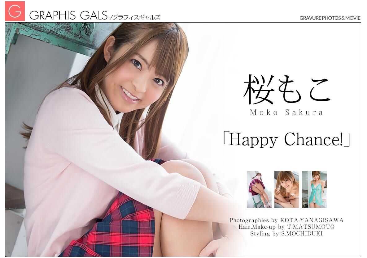 [Graphis.ne.jp] 2018-04-13 Moko Sakura – Happy Chance! [Asian, Japanese, Gravure, Erotic, Idol, Posing, Unshaved, Japan] [1920×1278, 120 photos] – Porn torrents download