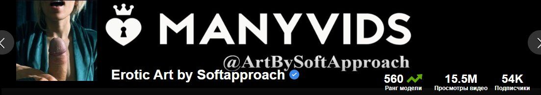 [Pornhub.com] Erotic Art by Softapproach [Spain] (187 videos) [2021-2023, Closeup, Classic sex, Blowjob, Blonde, 1080p, SiteRip] – Porn torrents download