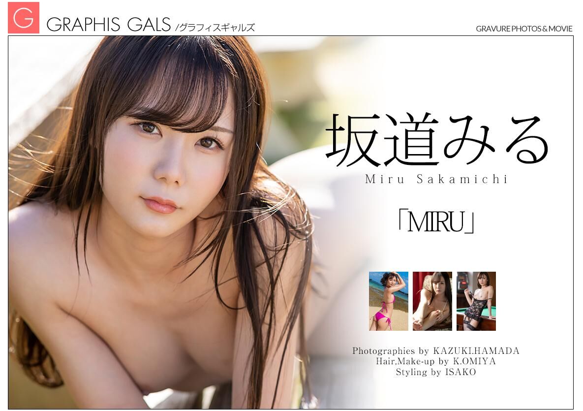 [Graphis.ne.jp] 2020-04-03 Miru Sakamichi – MIRU [Asian, Japanese, Gravure, Erotic, Idol, Posing, Solo, Unshaved, Japan] [1920×1280, 140 photos] – Porn torrents download