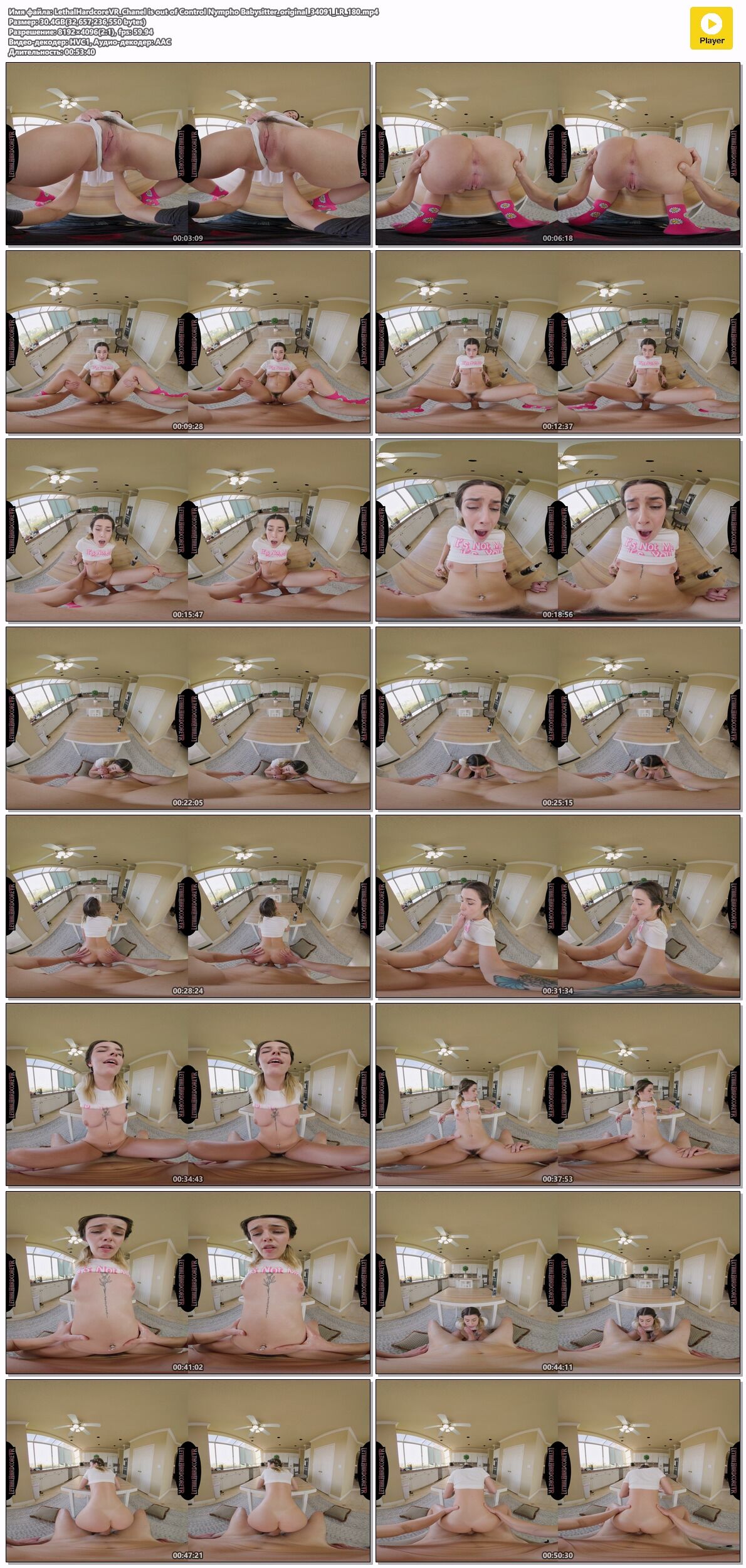 [LethalHardcoreVR.com] Chanel Camryn – Chanel Is An Out Of Control Nympho Babysitter [2023-04-24, Blow Job, Cowgirl, Reverse Cowgirl, Cum In Mouth, Cumshots, Pigtail / Ponytail, 180°, 60 FPS, Babysitters, Doggy Style, Hardcore, Missionary, Kitchen, POV, Kissing, 8K, Trimmed Pussy, Pierced, Navel Tattoo, Teen / Young, American, VR, SideBySide, 4096p, SiteRip] [Oculus Rift / Vive] – Porn torrents download