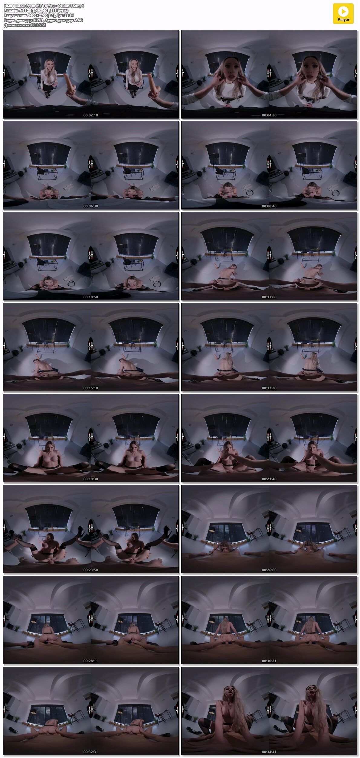 [DarkRoomVR.com] Micky Muffin – From Me To You [2023-05-05, 5K, Babe, Big tits, Blonde, Blowjob, Cowgirl, Creampie, Hardcore, High Heels, POV, Shaved pussy, Stockings, Tattoos, VR Porn , SideBySide, 2700p, SiteRip] [Oculus Rift / Vive] – Porn torrents download