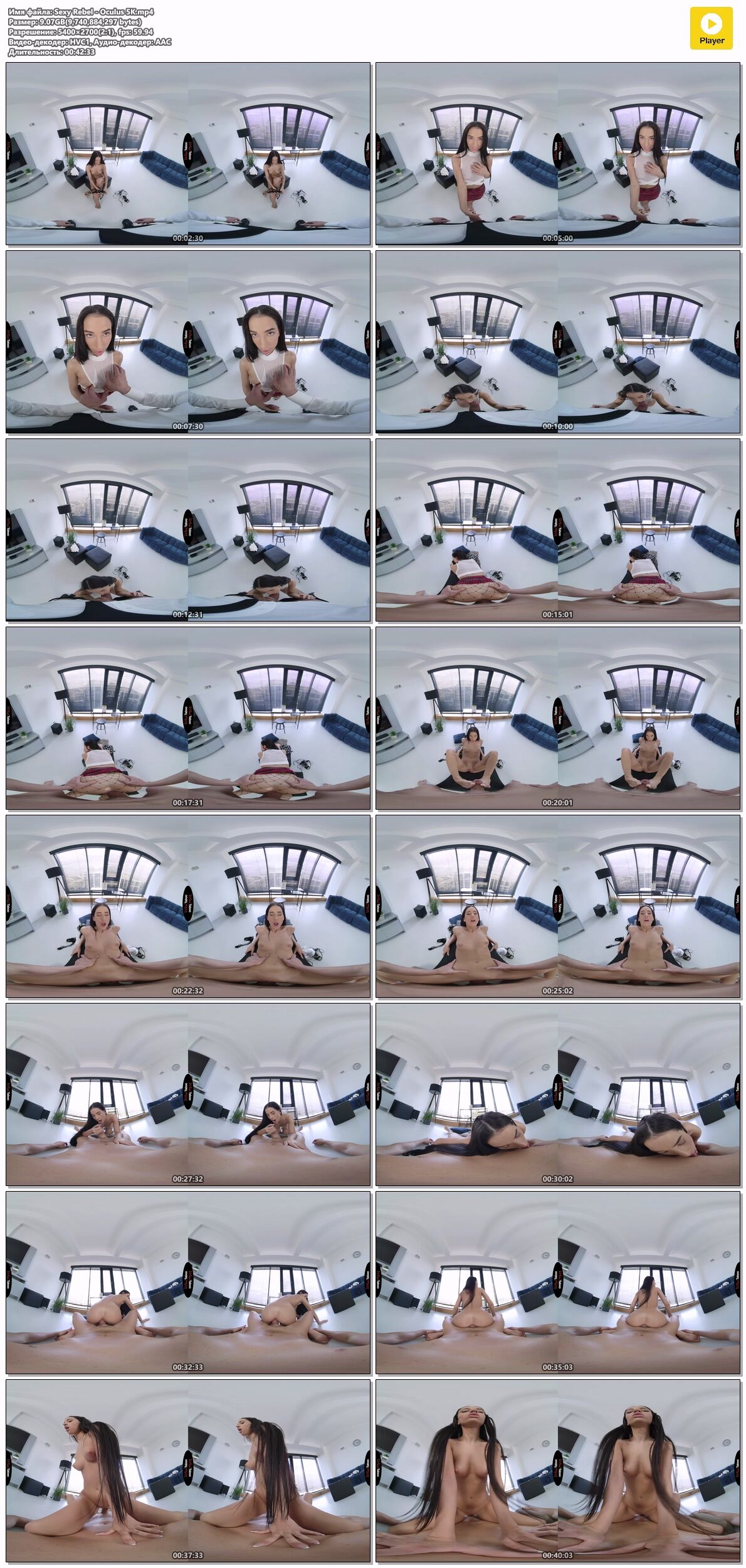 [VirtualTaboo.com] Kama Oxi – Sexy Rebel [2023-05-05, Fishnets, Step brother, Taboo porn, High Heels, Step sister, Cum eating, Taboo sex, Cowgirl, Brunette, Family sex, Young girl, POV, Blowjob , 5K, Teen, Natu, VR, SideBySide, 2700p, SiteRip] [Oculus Rift / Vive] – Porn torrents download