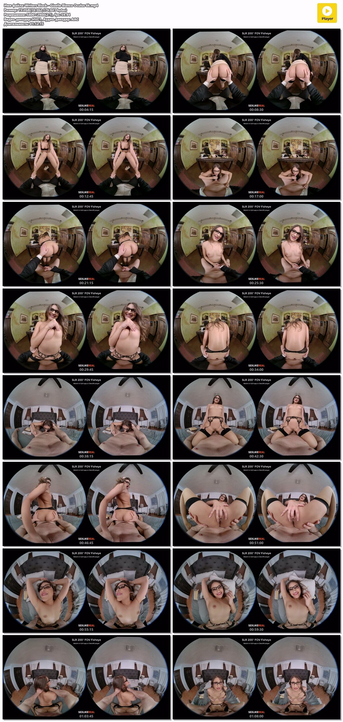 [SLR Originals / SexLikeReal.com] Gizelle Blanco – Writer’s Block [2023-05-02, Blow Job, Brunette, Close Ups, Cowgirl, Reverse Cowgirl, Long Hair, Fisheye, 200°, 60 FPS, Hand Job, Doggy Style, Hardcore, Missionary, POV, Kissing, English Speech, Garter Belt, Nylons, Stockings, POV, 6K, Trimmed Pussy, Glasses, American, VR, SideBySide, 2900p, SiteRip] [Oculus Rift / Vive] – Porn torrents download