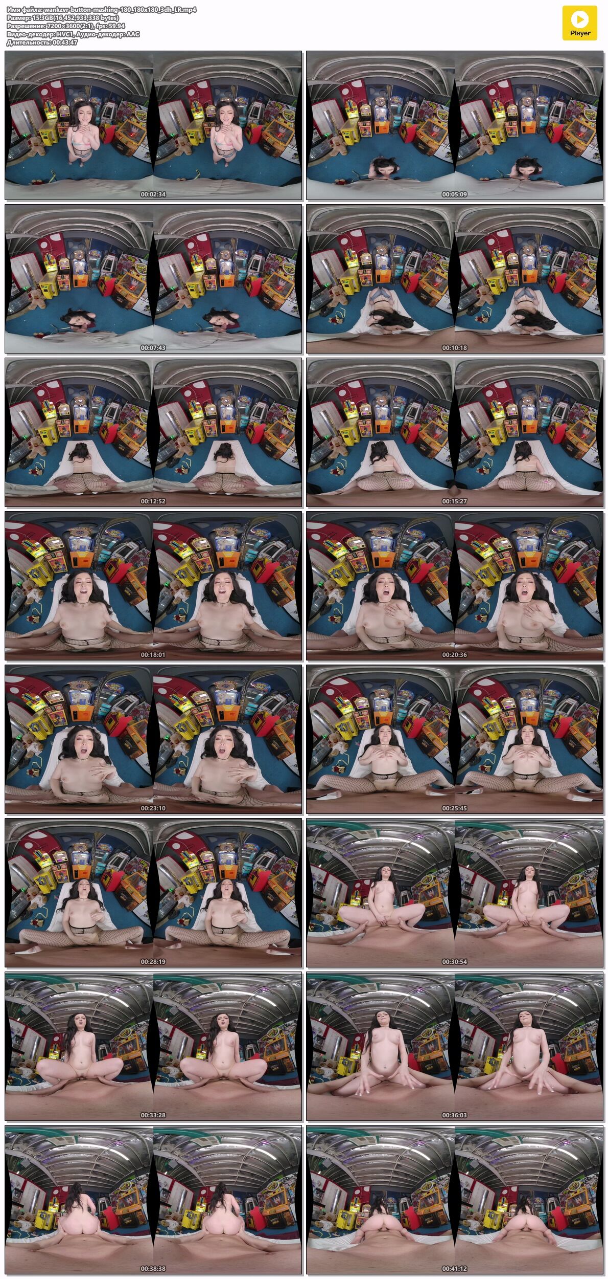 [WankzVR.com] Jade Valentine – Button Mashing [2023-05-02, 60 FPS, Big Cocks, Blowjob, Couples, Cowgirl, Cum On Face, Doggy Style, Missionary, Pussy Masturbation, Reverse Cowgirl, Small Tits, VR, SideBySide , 3600p, SiteRip] [Oculus Rift / Vive] – Porn torrents download