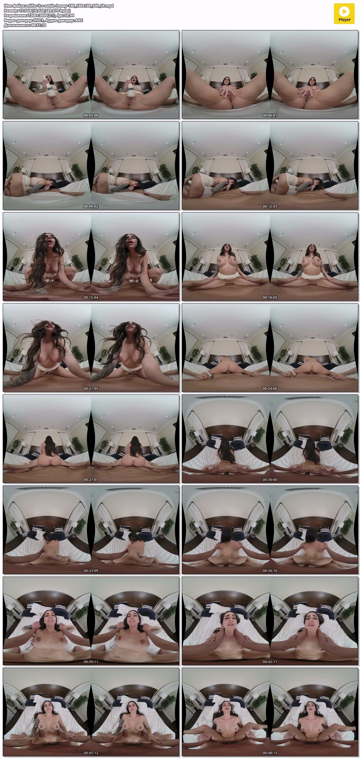 [MilfVR.com] Suttin – It’s Suttin’ Honey [2023-05-11, Big Cocks, Big Tits, Blowjob, Brunette, Couples Cowgirl, Cum on Tits, Doggy Style, Handjob, Missionary, Pussy Masturbation, Reverse Cowgirl, Vaginal Toys , MILF, VR, SideBySide, 3600p, SiteRip] [Oculus Rift / Vive] – Porn torrents download