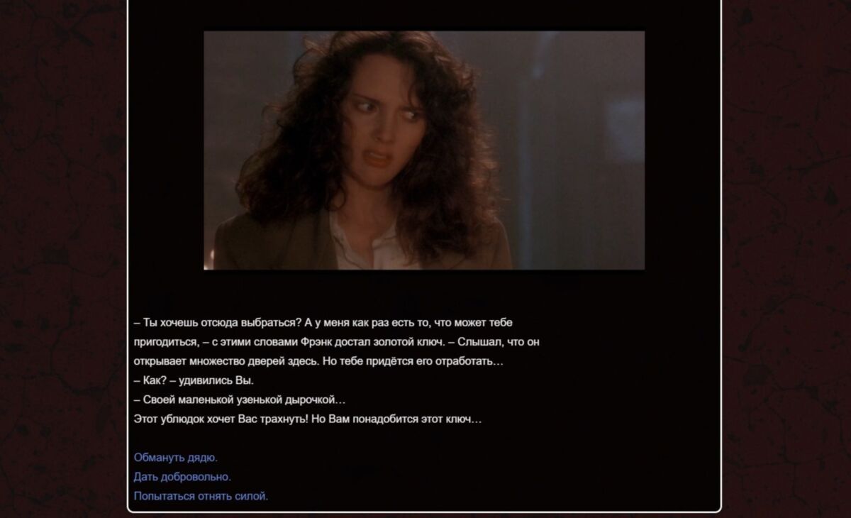 Dickraiser [1.00] (Blood-Red Circus) [uncen] [2023, ADV, Real porn, Female protagonist, anal, bdsm, blowjob, body modification, corruption, gangbang, horror, humiliation, lesbians, lezdom, masturbation, orgy, rape , slave, Twine] [rus] – Porn torrents download