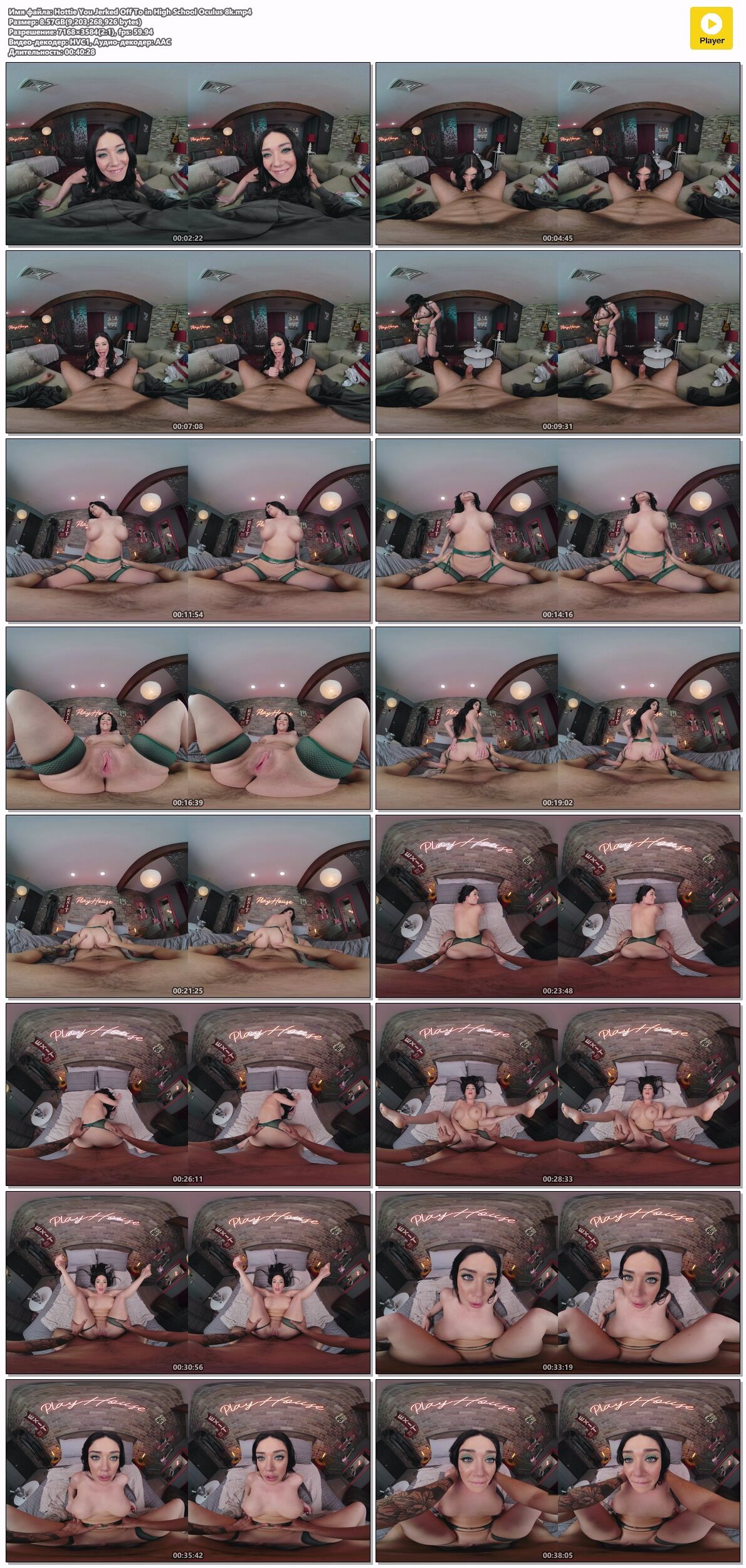 [RealJamVR.com] Megan Maiden – Hottie You Jerked Off To in High School [2023-04-30, American, Anal, Big tits, Boobs, Brunette, Butts, Close ups, Cowgirl, Doggy style, English speech, Hardcore, Lingerie , Missionary, Pierced navel, POV, Reverse cowgirl, Shaved pussy, Silicone, Stockings, VR, 7K, SideBySide, 3584p, SiteRip] [Oculus Rift / Vive] – Porn torrents download