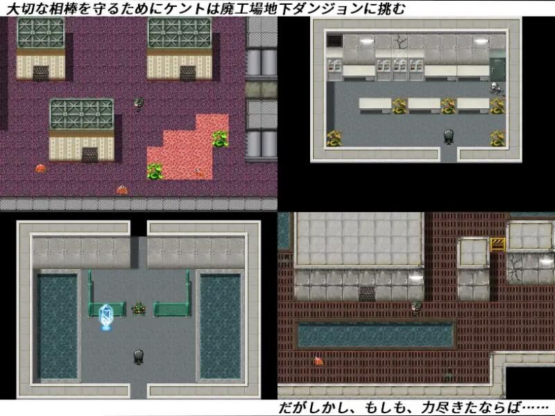 NTRポリス カエデ / NTR Policewoman Kaede [1.02 + MOD1] (OreNo小屋 / OreNoHut) [cen] [2022, jRPG, NTR, Anal, Vaginal, Oral, Blowjob, Titsjob, Bigtits, Bukkake, Group, Humiliation] [eng] – Porn torrents download