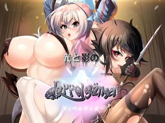 光と影のドッペルゲンガー / Light and Shadow – Doppelganger [1.12e] (Geocentrism Theory / Hanabi Games) [uncen] [2023, jrpg, Fantasy, Vaginal, Anal, Blowjob, Rape, Bigtits, Monsters, Humiliation, Torture, DFC/ Tiny tits/Small Breasts, Young] [eng] – Porn torrents download