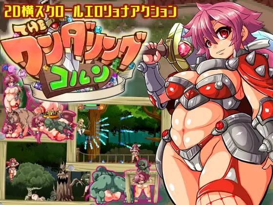 [cen] [2022, Action, Fantasy, Rape, Vaginal, Anal, Oral, Blowjob, Group, Humiliation, Monsters, Female Heroine] [ja p ] – Porn torrents download