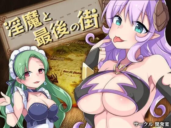 Inma to Saigo no Machi [1.0] (開発室 / Kaihatsushitsu) [cen] [2023, jRPG, Fantasy, Battlefuck, Vaginal, Blowjob, Bigtits, Titsjob, DFC/Tiny tits/Small Breasts, Footjob, Rape/Reverse Rape, Monster Girl, Male Hero] [jap+eng(MTL)] – Porn torrents download