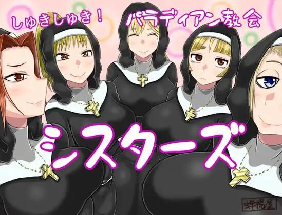Loveylovey! Palladin Church Nuns / Loves&Loves! Palladian Church Sisters [1.01] (蝉揚げ屋 / Semiageya) [cen] [2022, jRPG, Vaginal, Anal, Blowjob, Oral, Bigtits, Titsjob, Mature, Milf, Group, Scat, Pervert, NTR/Cuckold, Nun, Male Hero] [eng] – Porn torrents download