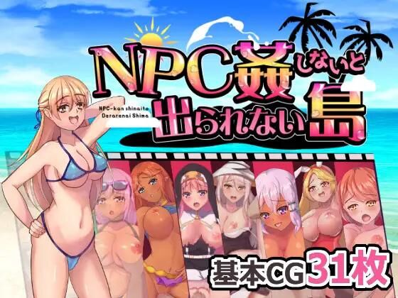 NPC , Male Hero] [jap] – Porn torrents download