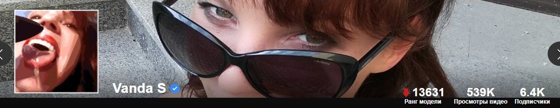 [Pornhub.com] Vanda S (VandasWorld) [Russia] (11 videos) [2019-2023, Petite, Redhead, Masturbate, Anal, Prolapse, Rosebud, Rosebutt, Stretched Asshole, SD, 720p, 1080p, SiteRip] – Porn torrents download