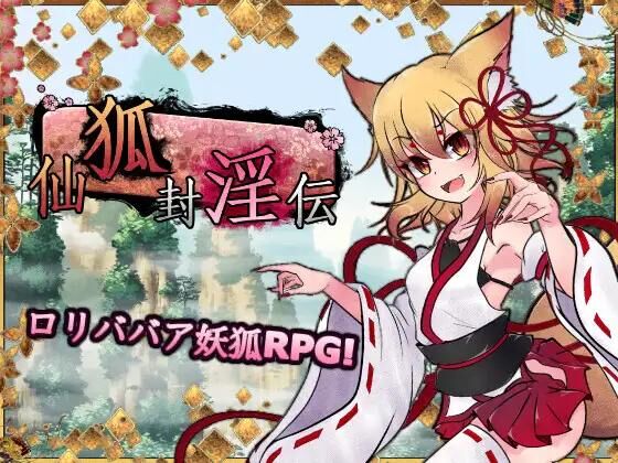 仙狐封淫伝 / Tales of the Lusty Goddess Fox [1.0.2] (GODNASK) [cen] [2023, jRPG, Fantasy, Vaginal, Anal, Blowjob, Group, Rape, Humiliation, Harassment, Monsters, Monster Girl, Female Heroine – Porn torrents download