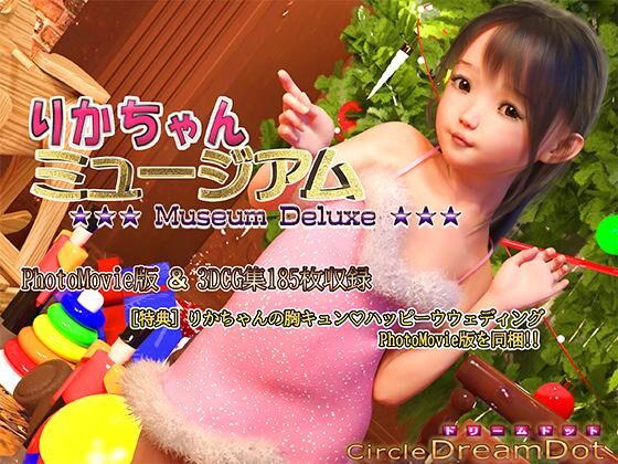 りかちゃんミュージアムDeluxe / Rika Museum PhotoMovie (Dream Dot) [cen] [2023, Gothic, Lovey Dovey / Sweet Love, Internal Cumshot, Blowjob / Fellatio, Black Hair, WEB-DL] [jap] [1080p] – Porn torrents download