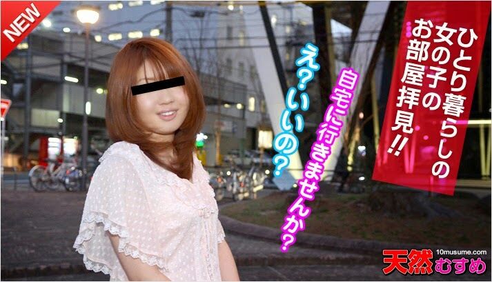 Sanae Aso aka Naoko Watanabe – Two papers [10musume – 041 514 01, Muramura – 072 214 099] [uncen] [2014, Asian, Japanese, Hardcore, Cunnilingus, Masterbation, Vibrating, Blowjob, Swallow, Anal, Nicetitties, WEB-DL] [ 720p] – Porn torrents download