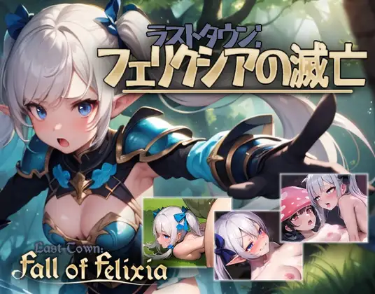 Last Town: Fall of Felixia [1.0.3] (YumamiSoft) [uncen] [2023, Action, RPG, Hack and Slash, Female Protagonist, Successive, Orgasms, Fantasy, Internal Cumshot, Violation, Rape , Tentacles, Interspecies Sex] [jap+eng] – Porn torrents download