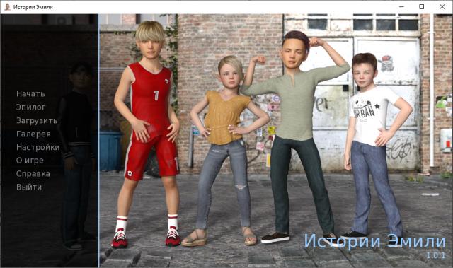 Emilys Adventure / Emily’s Stories [1.0.1] (TheRPFan) [uncen] [2022, Animation, 3DCG, Consensual, Blowjob, Anal, Group, RenPy] [rus] – Porn torrents download