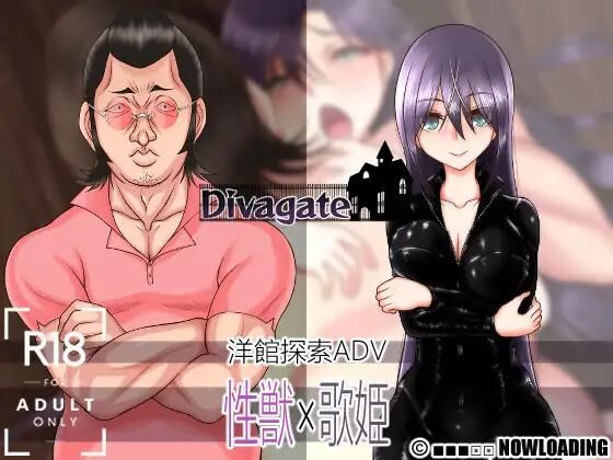 Divagate [1.6] (■■■□□ NOWLOADING) [cen] [2023, jRPG, NTR, Breasts, Middle-aged Man, Playboy, Cuckoldry (Netorare), Long Hair, Big Breasts, Pubic Hair/Armpit Hair, Virgin Female ] [jap] [PC/Linux] – Porn torrents download
