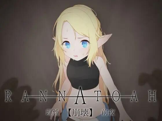 RANNATOAH [v1.1] (HALvetica) [cen] [2022, ADV, Digital Novel, Animation, Fantasy, Creampie, Rape, Group, Tears, Small Tits, Blonde Hair, Long Hair, Elf, Unity] [jap] – Porn torrents download
