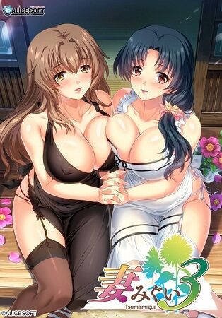 妻みぐい3 / Tsumamigui 3 [1.0] (アリスソフト / Alice Soft) [cen] [2023, ADV, NTR, Mature, Corruption, Touching, Straight, Blowjob, Anal, Group Sex, Creampie, Big tits, Hairy, Pregnant , X-ray] [jap+eng MTL] – Porn torrents download