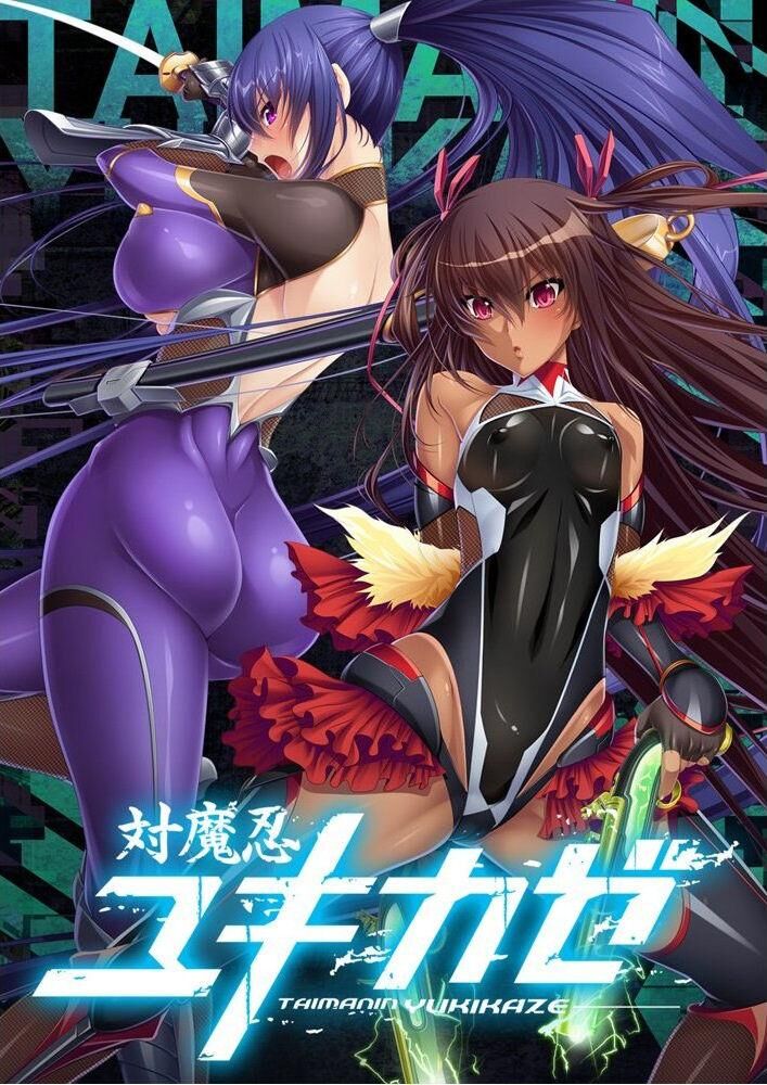 対魔忍ユキカゼ / Taimanin Yukikaze Animation [Final] (リリス / Lilith / Black Lilith) [cen] [2015, ADV, Anal, Vaginal, Blowjob, Bigtits, Prostitution, Latex, Humiliation, Сreampie, Ahegao, Virgin, Pervert, Horny , Monsters, Rape, Female Heroine] [eng+rus(MTL)] – Porn torrents download