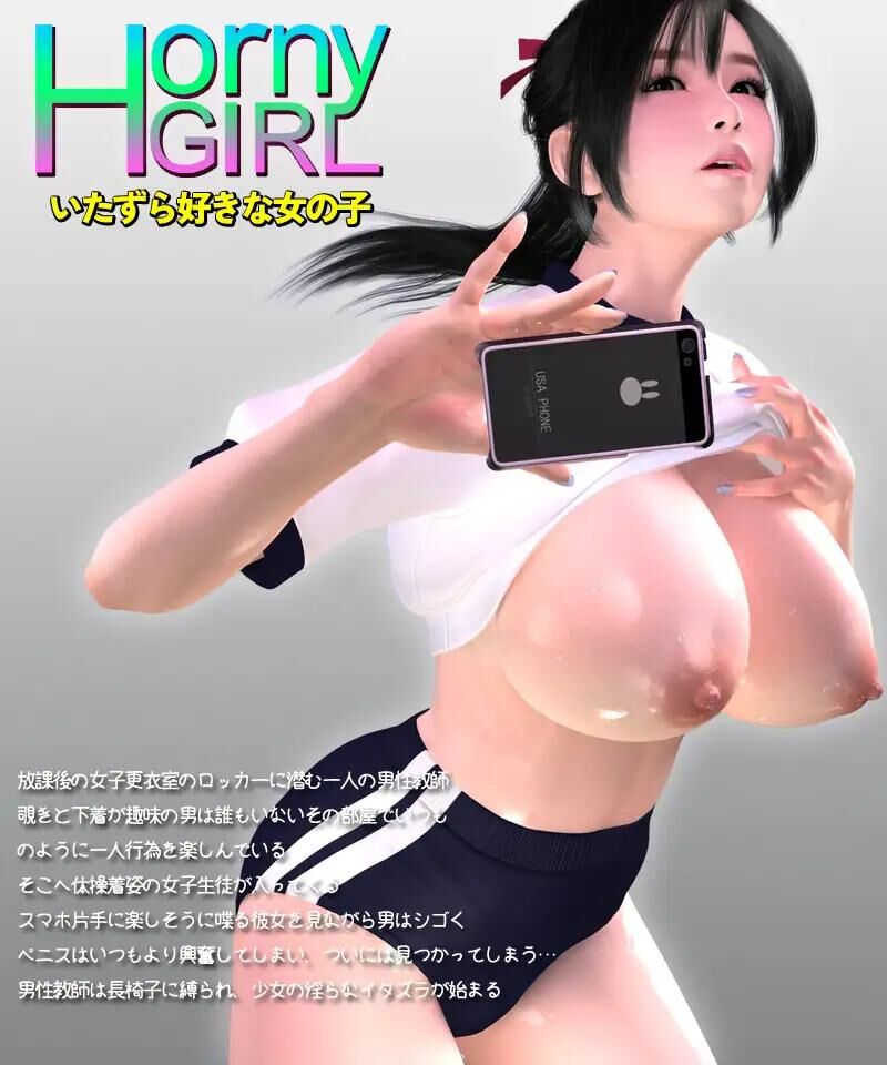 Umemaro 3D Movie / Fresh official VIDEO games from Umemaro 3D [cen] [2023, Big Breast/Big Tits, Oral, Paizuri/Titfuck, Creampie, Student Uniform, WEB-DL] [jap] [1080p] – Porn torrents download
