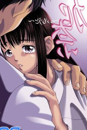 加奈～いもうと～ / Kana ~Imouto~ / Kana Little Sister / Kana… Okaeri!-HD [Final] (ディーオー / D.O.) [cen] [2004, ADV, Romance, Vaginal, Oral, Blowjob, Milf, Incest, Creampie, Titsjob, Virgin, Male Hero] [rus] – Porn torrents download