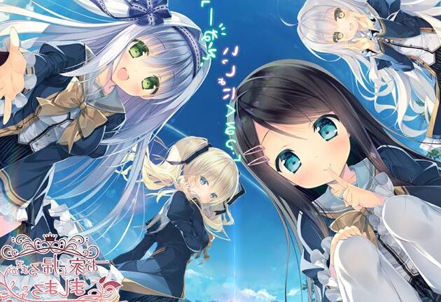 Marshmallow All the Way Home [Final] (ま～まれぇど / Marmalade) [cen] [2017, ADV, Romance, Vaginal, Oral, Blowjob, Creampie, Young, Smal titsl, Big tits , Titsjob, Handjob, Virgin, Male Hero] [eng+rus(MTL)] – Porn torrents download