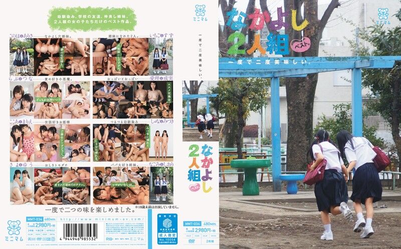 Twice And Delicious At Once. Nakayoshi Duo Best. [MMT-034] (—, Minimamu) [cen] [2015, Girl, Best, Omnibus, Shaved, Mini, Prank, HDRip] – Porn torrents download