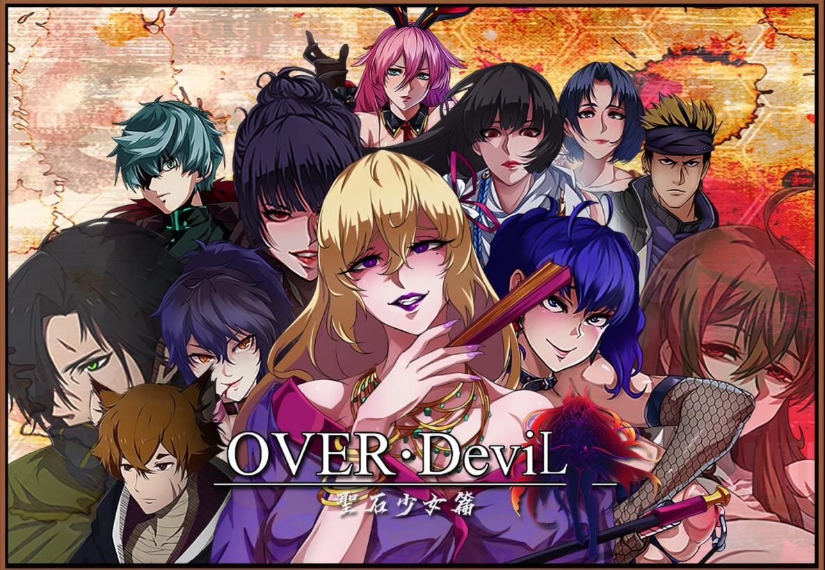 OverDevil: Legend of the Sacred Stone [1.37 Patreon] (Mango Party) [uncen] [2023, ADV, Female Protagonist, Big Tits, Big Ass, Fantasy, Monsters, Milf, Lesbian/Yuri, Anal, Vaginal, Rpg Maker] [ eng] – Porn torrents download